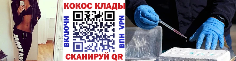 Кокаин Columbia  Тулун 
