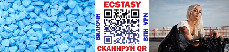 Ecstasy TESLA  Тулун 