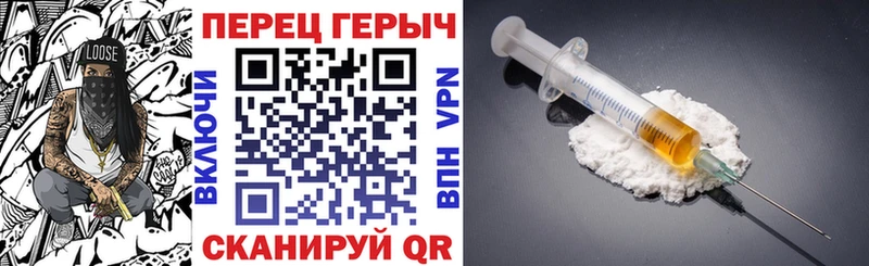 Героин белый  Тулун 