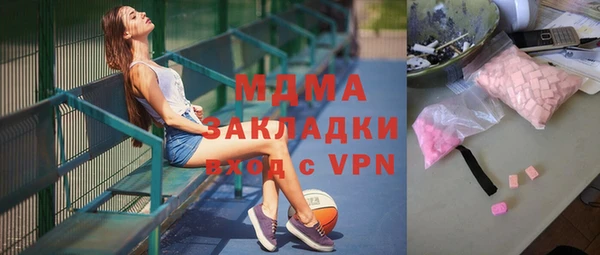 бутират Семилуки