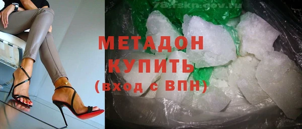 2c-b Верхний Тагил