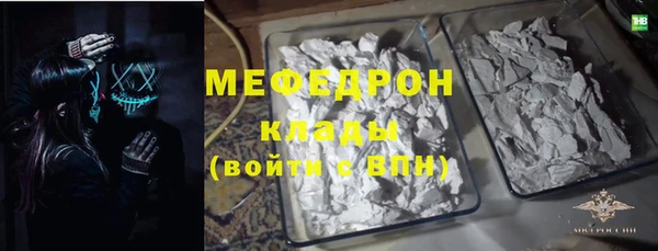 2c-b Верхний Тагил