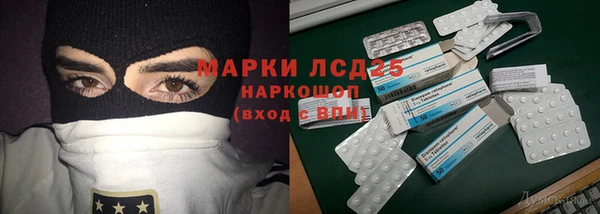 2c-b Верхний Тагил