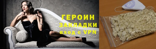 наркотики Верея