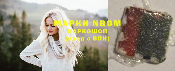 2c-b Верхний Тагил