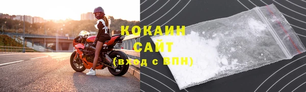 наркотики Верея