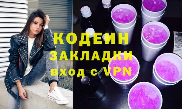 2c-b Верхний Тагил