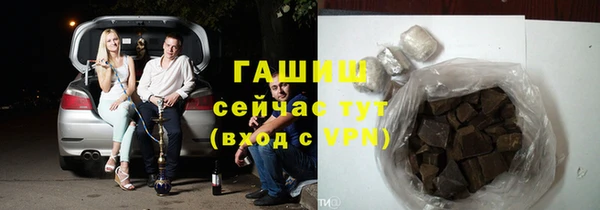 2c-b Верхний Тагил