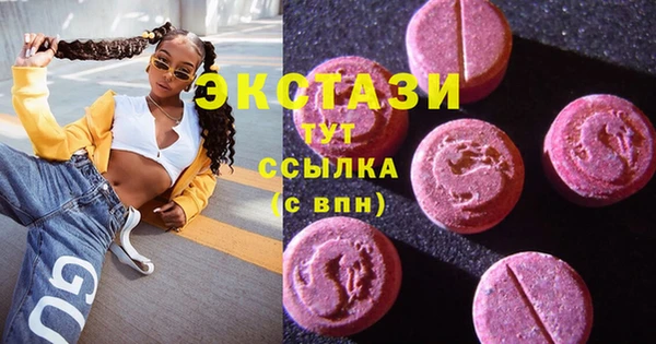 круглые Верхнеуральск