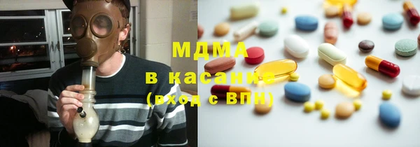 2c-b Верхний Тагил