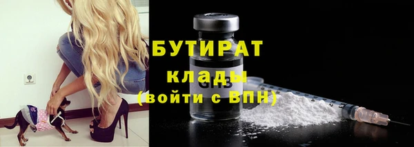 наркотики Верея