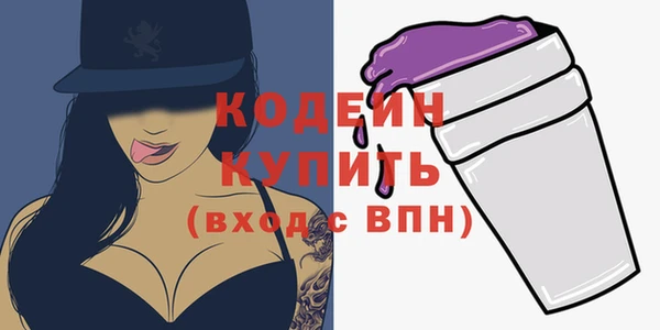 наркотики Верея