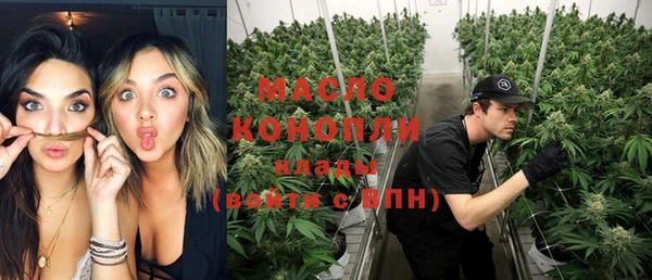 наркотики Верея