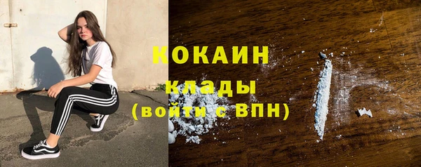 наркотики Верея