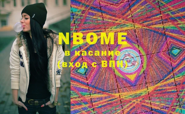 2c-b Верхний Тагил