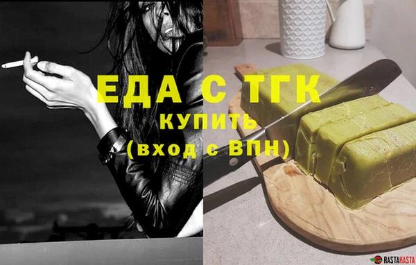 наркотики Верея