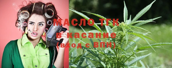 наркотики Верея