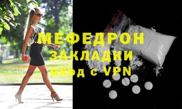 2c-b Верхний Тагил