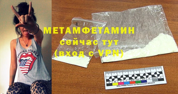 2c-b Верхний Тагил