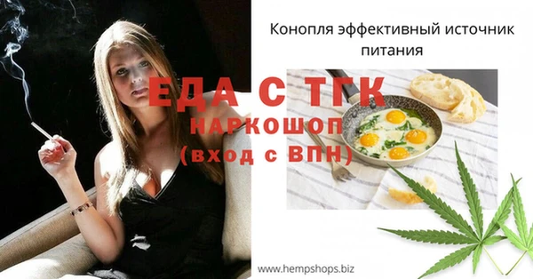 2c-b Верхний Тагил
