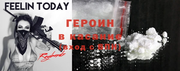 кокаин перу Бронницы