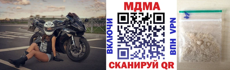 купить наркотик  Тулун  МДМА VHQ 