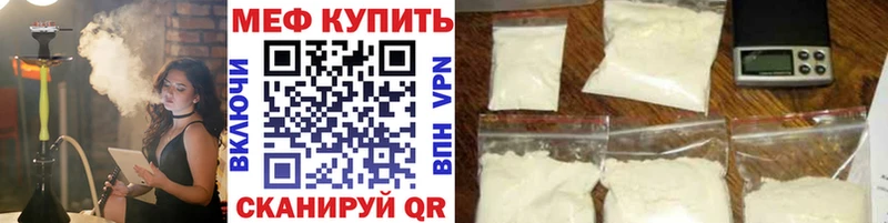 продажа наркотиков  Тулун  Меф 4 MMC 