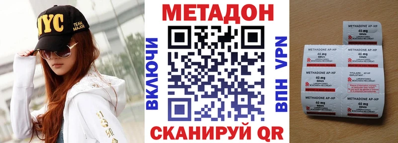где найти   Тулун  OMG ссылка  Метадон кристалл 