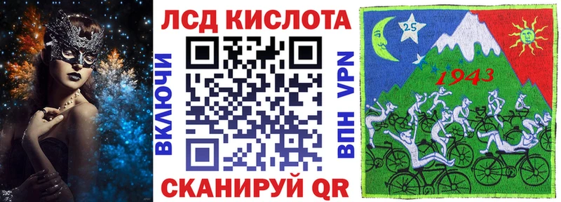 Марки NBOMe 1,8мг  Тулун 