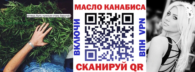 закладки Тулун ТГК вейп с тгк