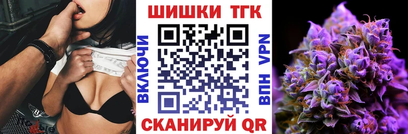 Конопля THC 21%  Тулун 